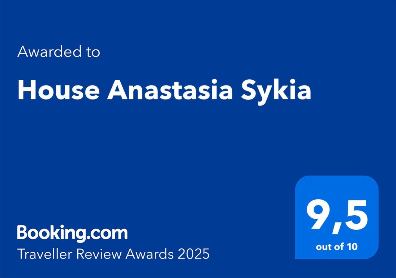 House Anastasia Sykia מראה חיצוני תמונה